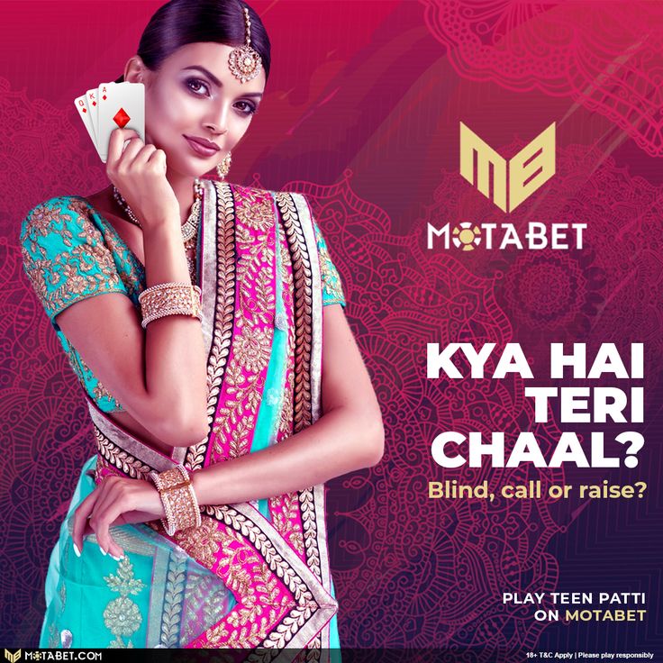 Teen Patti Master Old Version